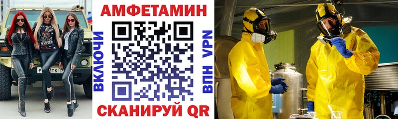 Amphetamine 97%  где можно купить наркотик  Каменск-Уральский 