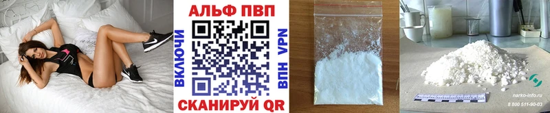 A PVP мука  купить наркотики сайты  Каменск-Уральский 