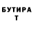Amphetamine Розовый SHED 1432