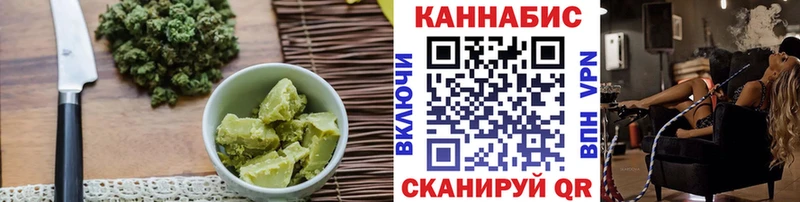 Печенье с ТГК конопля  hydra как зайти  Каменск-Уральский 