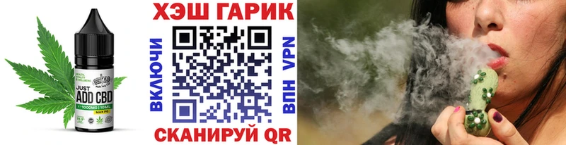 Canna-Cookies конопля Каменск-Уральский