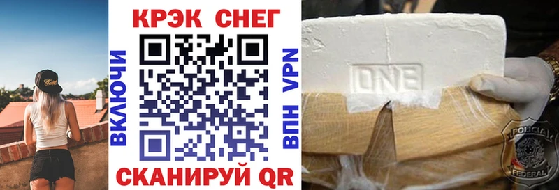 Кокаин VHQ  Каменск-Уральский 