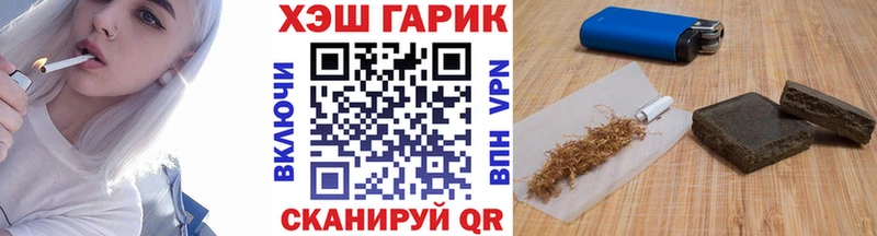 продажа наркотиков  OMG ссылка  ГАШИШ гарик  Каменск-Уральский 