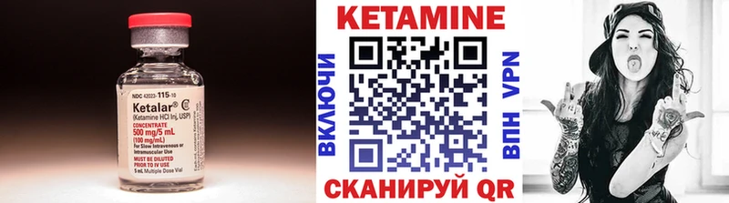КЕТАМИН VHQ  Каменск-Уральский 