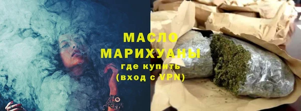 соль ск Богородск