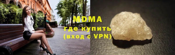 мескалин Богородицк