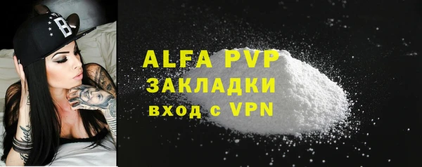 Альфа ПВП Богданович