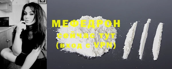 мескалин Богородицк