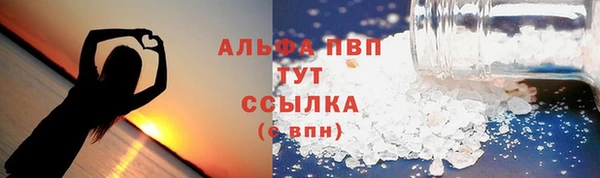 Альфа ПВП Богданович