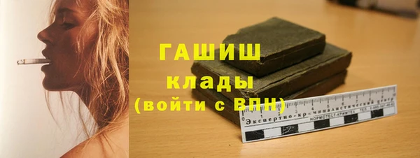 мескалин Богородицк