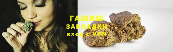 мескалин Богородицк