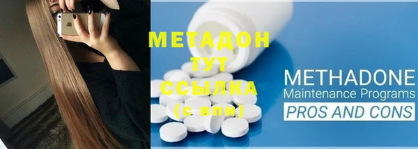 мескалин Богородицк