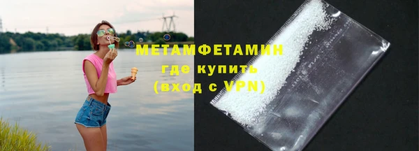 мескалин Богородицк