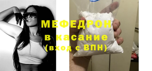 СК Белокуриха