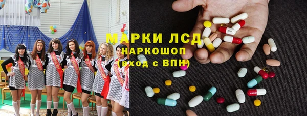 мескалин Богородицк