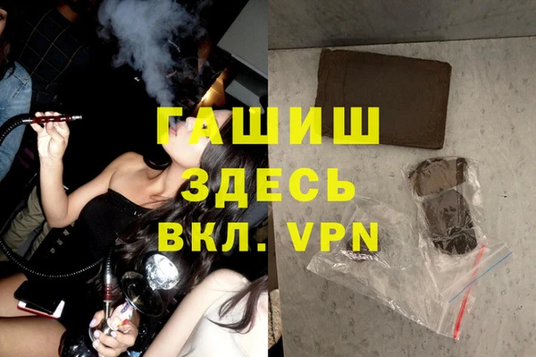мескалин Богородицк