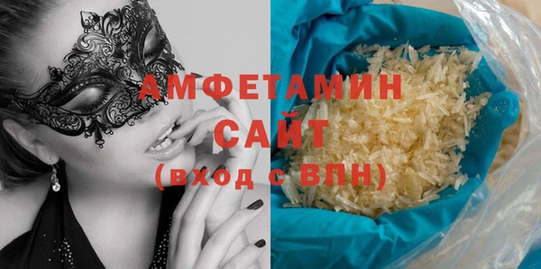 мескалин Богородицк