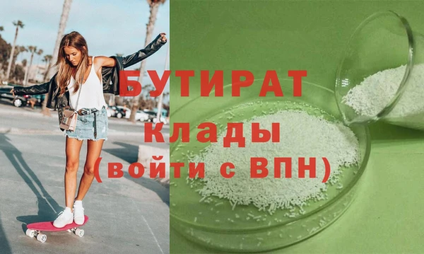 дживик Белоозёрский