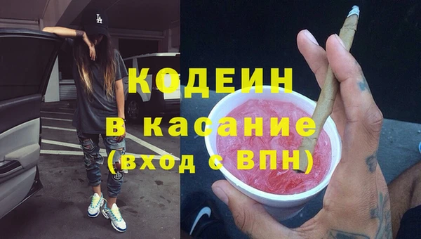 мескалин Богородицк