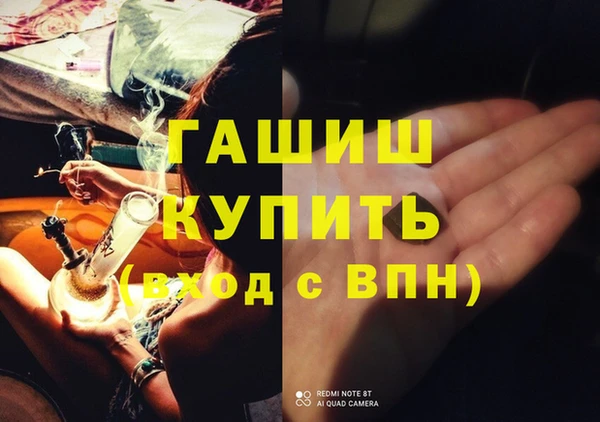 Альфа ПВП Богданович