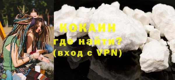 мескалин Богородицк