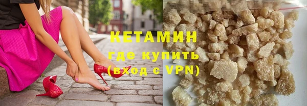 мескалин Богородицк