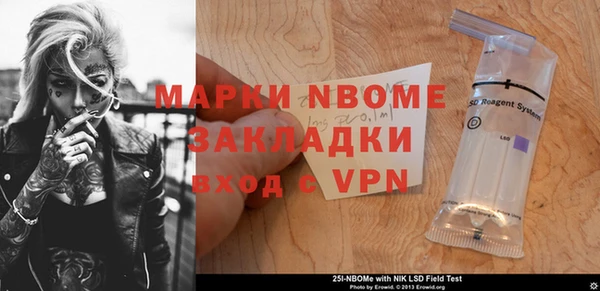 Альфа ПВП Богданович