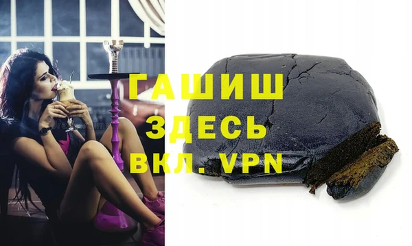 мескалин Богородицк