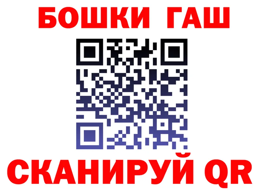 ГАШ VHQ сайт нарко площадка мега Каменск-Уральский