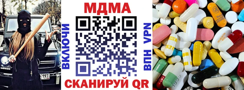 MDMA Molly  Каменск-Уральский 