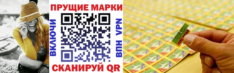 мега tor  Каменск-Уральский  Наркотические марки 1,8мг 