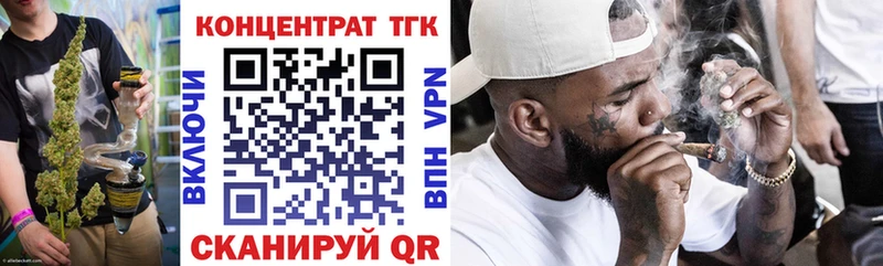 ТГК концентрат  Каменск-Уральский 